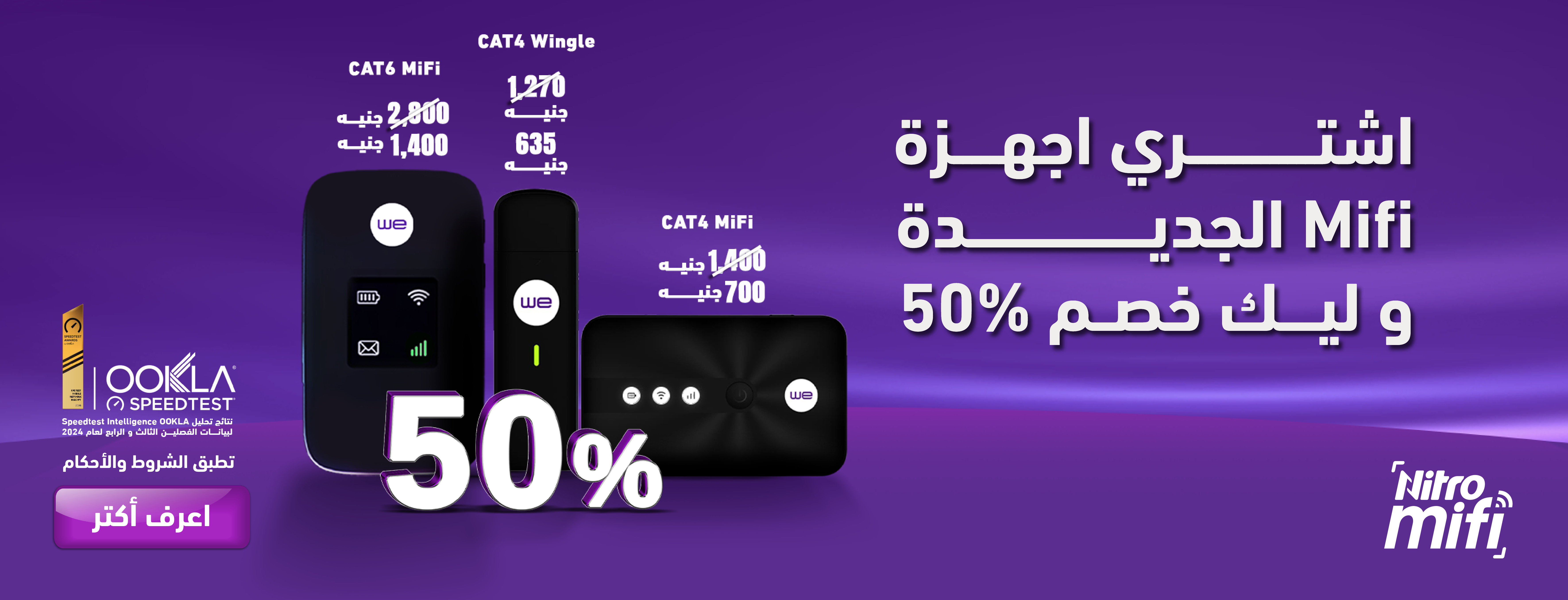 5G Nitro Mifi Promotion