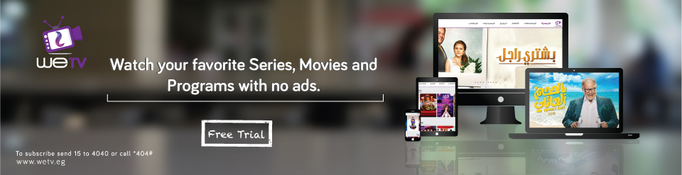 WE TV Service - Telecom Egypt