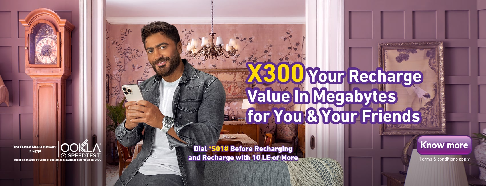 Ramadan BOR promo