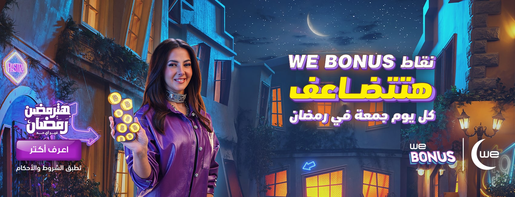 WE Bonus