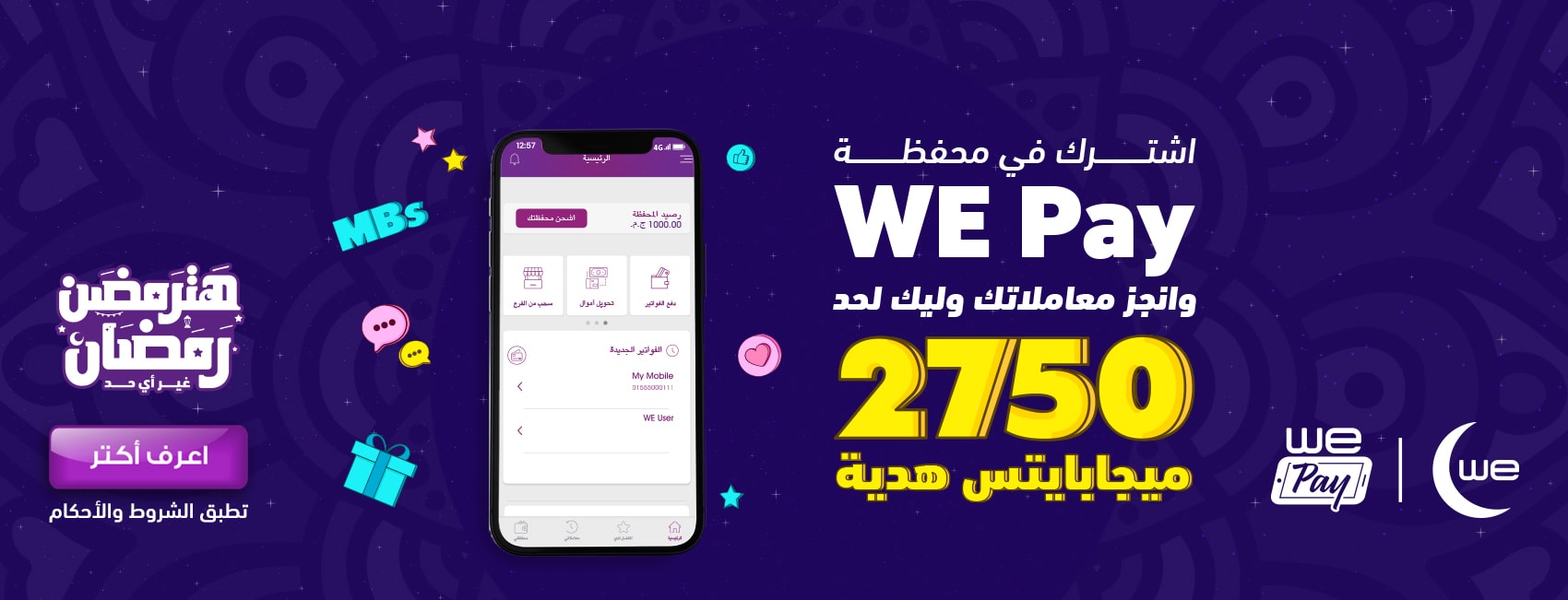 E Pay Ramadan Promo