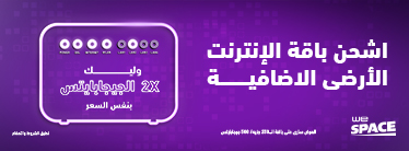 X2 your fixed internet Top-up promotion thumbnail