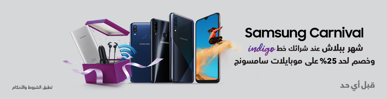 عرض ال2020 Festival offer عرض ال2020 Festival offer