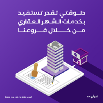 تذكرتى