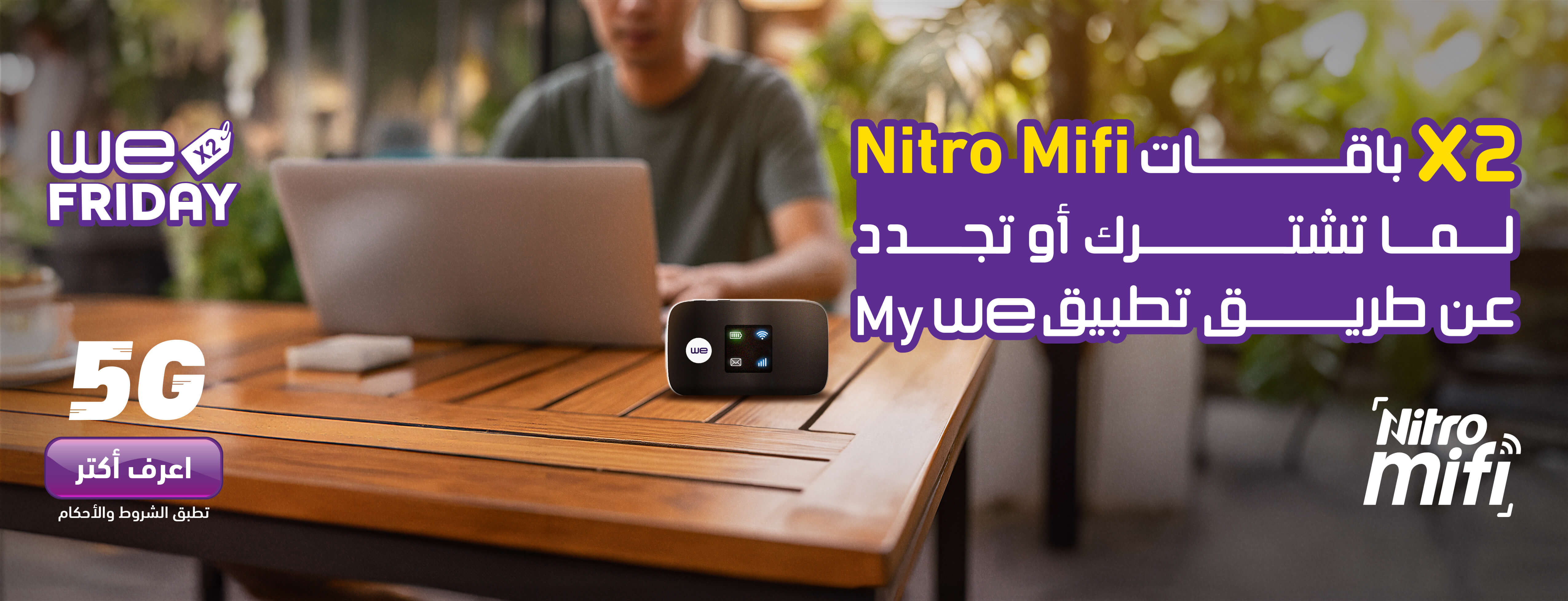 NitroMiFiWEFriday