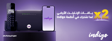 Indigo Festival offer Thumbnail