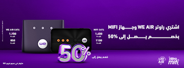 Mobile Internet Devices Promotion thumbnail