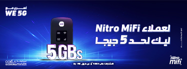 Nitro MiFi 5G Launch Promo Thumbnail
