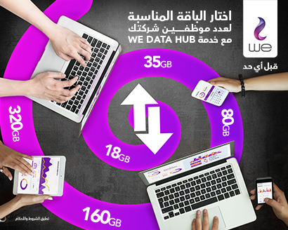 Data Hub