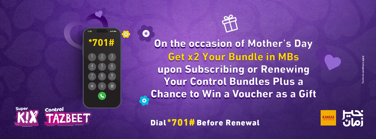 Mothers Day Renewal Promo Thumbnail