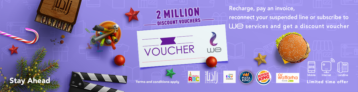 Summer Discount Vouchers WE Summer Discount Vouchers WE