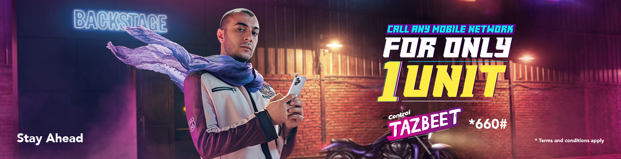 control tazbeet mobile packages te -we control tazbeet mobile packages te -we