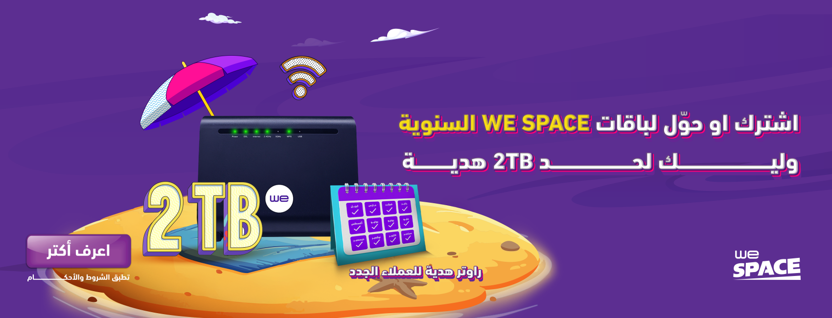WE Space Yearly Promotion