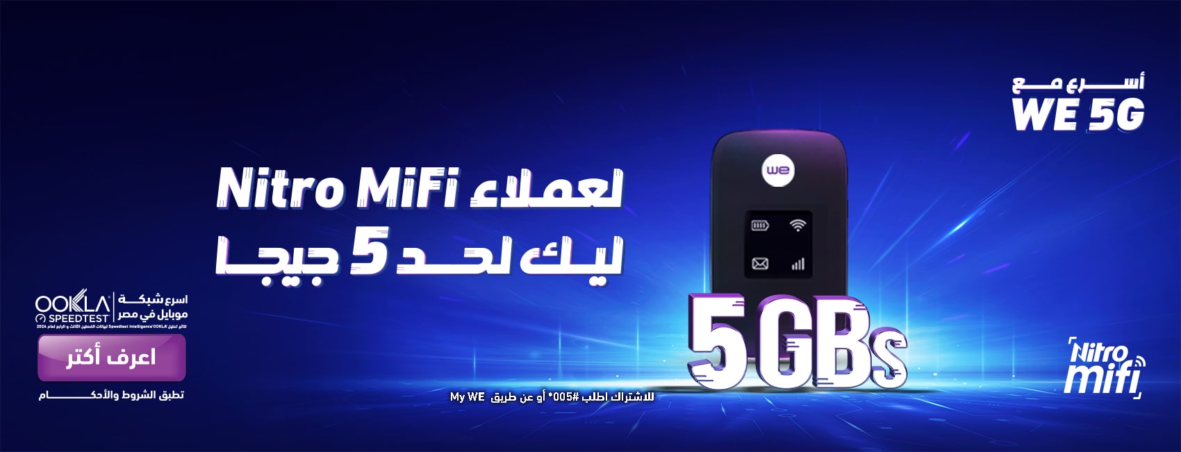 5G Nitro Mifi Promotion